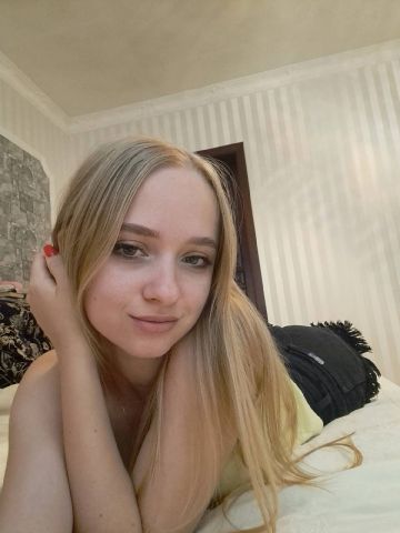 Диана